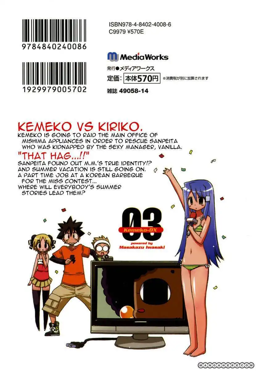 Kemeko DX! Chapter 15 2